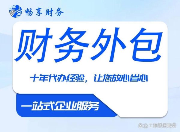 金鼎配资  石家庄裕华区园区公司注册一般需要多久
