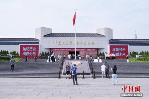 点登富 （抗战胜利80周年）抗战馆让历史“活”起来 诠释胜利传承精神
