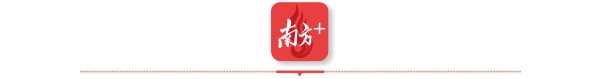 金顶配资 “95后”临终护理师，点亮生命最后一缕微光｜侨乡敬老先锋