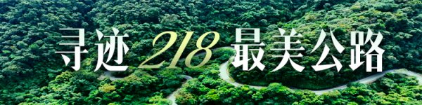 乐牛配资 一杯茶、一窗江景，到惠州这个驿站乐享诗意栖居｜寻迹218最美公路㉗